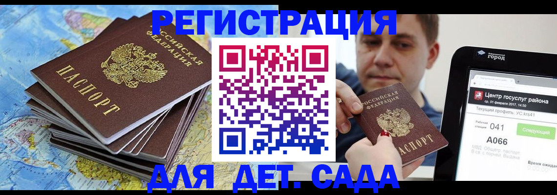 найти адрес прописки в Смоленске